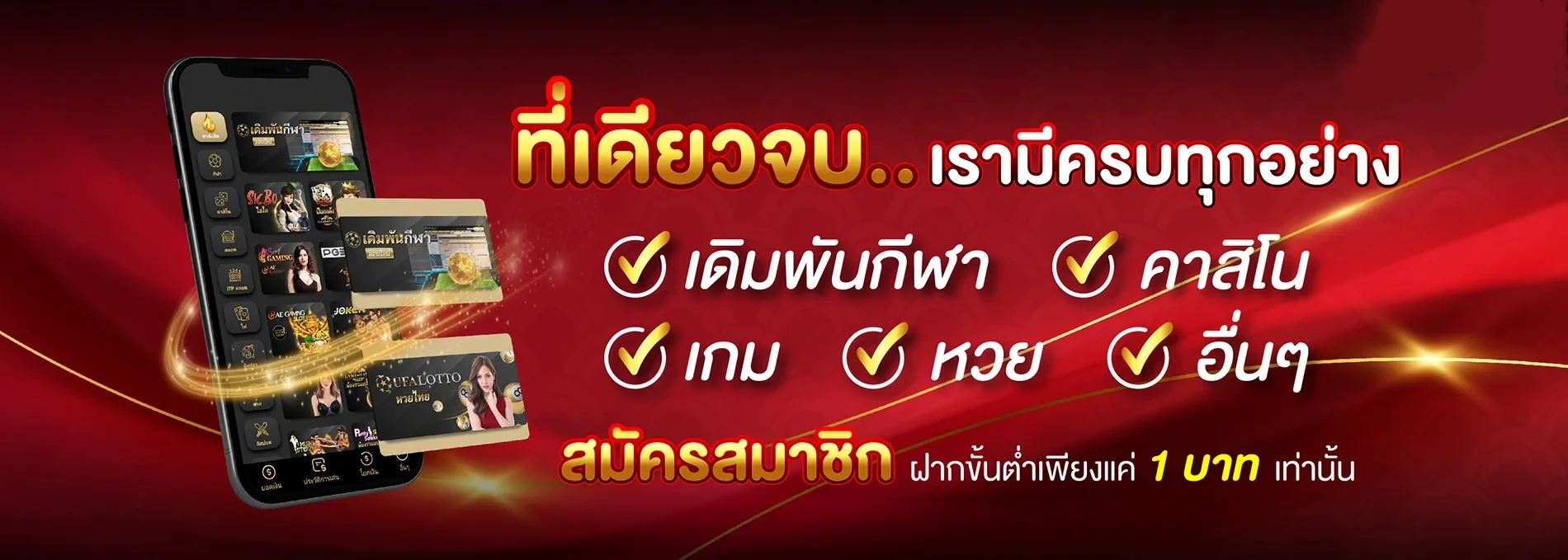 เว็บram268 สมัคร