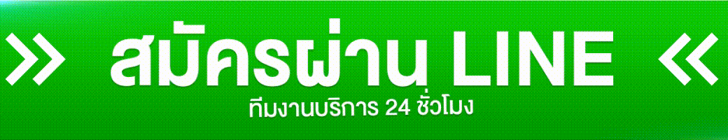 ram268 ทางเข้า